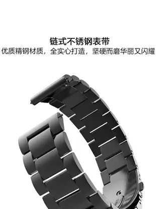 優購生活~適用三星galaxy watch 表帶active通用lte智能手表表帶42mm/46mm米蘭尼斯不銹鋼帶替換腕帶男女臣頌952錶帶 皮帶 尼龍帶 硅膠錶帶 佳明 錶扣拆裝工具 現貨