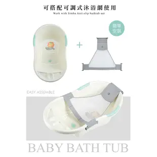 快樂寶貝 Simba 小獅王辛巴 嬰兒防滑浴盆+嬰兒浴網  新色組合價