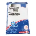 2 Pack Range Hood Grease Filter Convenient Time-saving Kitchen Appliance