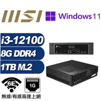 在飛比找PChome24h購物優惠-(DIY)金龍男爵P MSI 微星 PRO DP21 迷你電