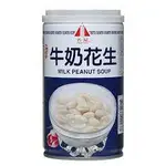 名屋牛奶花生320G/1罐