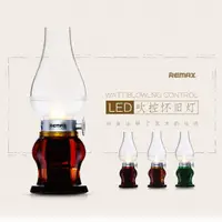 在飛比找蝦皮購物優惠-【世明國際】REMAX RL-E200 LED復古油燈 阿拉
