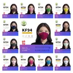 50入☜ 柳葉魚形 口罩 KN95口罩 時尚口罩 立體 KF94口罩 四層熔噴布口罩 成人口罩 韓版口罩