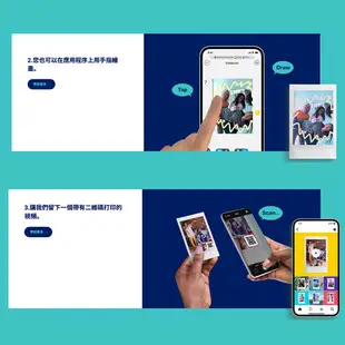 富士 instax mini Link 2 相印機【eYeCam】附底片 拍立得 口袋 手機相片列印 平輸