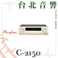 在飛比找Yahoo!奇摩拍賣優惠-Accuphase C-2150 | 全新公司貨 | B&W