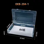 PP手提大透明收納盒A4文件盒證件收藏盒樂高積木零件配件盒文具盒
