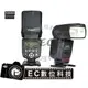 【EC數位】永諾 閃光燈 YN560IV 四代 YN-560 IV YN560-IV Canon Nikon 通用型閃燈