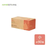 在飛比找蝦皮商城優惠-【NINESTARS納仕達】抽取式免沾手自動收口拉繩垃圾袋-