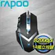 RAPOO 雷柏 VPRO V910 全彩RGB MMO電競雷射滑鼠《黑》