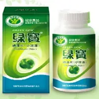 在飛比找樂天市場購物網優惠-綠寶綠藻片【小球藻，大瓶裝】(每瓶內含900粒)–台灣綠藻
