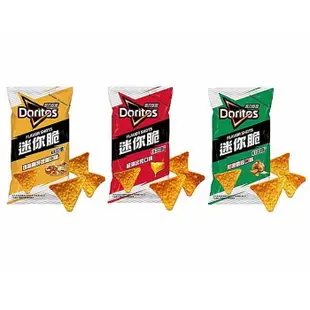 Doritos 多力多滋 迷你脆玉米片(54g) 款式可選 好市多COSTCO熱銷【小三美日】DS012802 零食