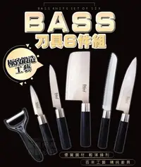 在飛比找Yahoo!奇摩拍賣優惠-【台灣出貨3C小苑】Bass刀具6件組 刨刀 水果刀 日式刀