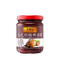 在飛比找蝦皮購物優惠-李錦記 日式照燒烤肉醬250g