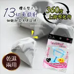 悠貝莉3D立體鑽石粉撲-單入(送收納架X1)[57294] [領券最高折$300]✦2024新年特惠