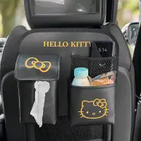 在飛比找蝦皮購物優惠-Hello Kitty汽車收納袋汽車座椅靠背掛紙巾盒包座椅靠