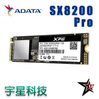 在飛比找蝦皮商城優惠-ADATA威剛 XPG SX8200 Pro 1TB M.2