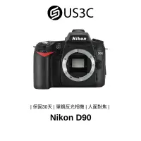 在飛比找蝦皮商城優惠-Nikon D90 不完美相機 1230 萬像素 單眼相機 