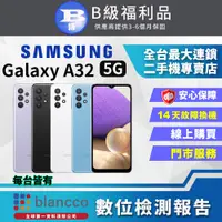 在飛比找PChome24h購物優惠-[福利品Samsung Galaxy A32 5G (6G/