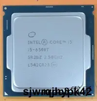 在飛比找露天拍賣優惠-Intel Core i5-6500T 2.5G 4C4T 