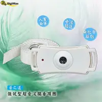 在飛比找樂天市場購物網優惠-【台製高品質】Digimax『蚤之道』強效型超音波驅蚤項圈 