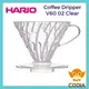 HARIO V60 透明滴头 02 透明 VDR-02-T (日本直销)(日本制造)