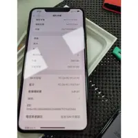 在飛比找蝦皮購物優惠-95$新展示福利機 APPLE IPHONE XS MAX 