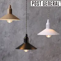在飛比找樂天市場購物網優惠-Post General 日本 Hang Lamp Type