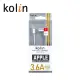 【民權橋電子】kolin歌林 KEX-DLCP51 蘋果手機快速充電傳輸線 1M apple充電線 Lightning