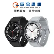 SAMSUNG 三星手錶手環 Galaxy Watch6 Classic藍牙版 43mm 47mm r950 r960