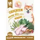 【VF魏大夫】優穀系列～特調成犬 1.5KG 雞肉+米配方(1~7歲成犬適用)【馬吉家族】