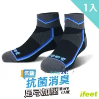 在飛比找momo購物網優惠-【ifeet】8309抗菌科技超厚底運動襪24-26CM男款