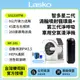 【美國 Lasko】AirSmart智多星二代小鋼砲渦輪噴射循環風扇 U11310TW ＋車用空氣清淨機 HF-101 U11310TW＋HF-101