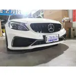 BENZ賓士  W205升級卡爾森式樣空力套件