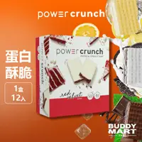 在飛比找蝦皮商城精選優惠-Power Crunch BNRG 蛋白能量棒 紅絲絨蛋糕 