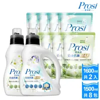 在飛比找momo購物網優惠-【Prosi 普洛斯】白金抗菌MAX濃縮香水洗衣凝露-160