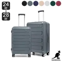 在飛比找博客來優惠-KANGOL - 英國袋鼠24+28吋輕量耐磨可加大PP行李