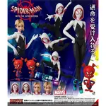 【五角夢想】日版 MAFEX NO.134 MARVEL漫威英雄 蜘蛛人:新宇宙 GWEN 關 史黛西 & 豬豬人