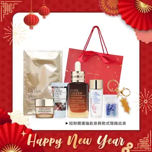 ESTEE LAUDER 雅詩蘭黛 特潤無敵招財開運組-尾牙新年禮品