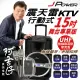 【J-POWER 杰強】震天雷15吋專業舞台版-拉桿式行動KTV藍牙音響(震天雷 15吋 PRO 拉桿式 KTV 藍牙音響)