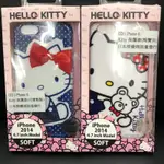 日本授權限量蘋果IPHONE6/6S手機殼 HELLO KITTY