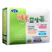 在飛比找蝦皮購物優惠-全新現貨  諾寶酵素益生菌  一盒30入5g