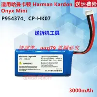 在飛比找露天拍賣優惠-現貨.適用哈曼卡頓Harman Kardon Onyx Mi