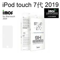 在飛比找樂天市場購物網優惠-【iMOS】2.5D滿版9H強化玻璃保護貼 iPod tou