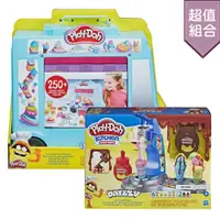 在飛比找PChome24h購物優惠-【Play-Doh 培樂多超值組】雙醬冰淇淋+冰淇淋車遊戲組