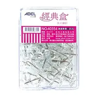 在飛比找蝦皮購物優惠-【快樂文具】力大 40354 透明美式圖釘 9mm 經典盒 