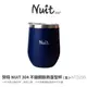 探險家戶外用品㊣NTD25B 努特NUIT 304不鏽鋼斷熱蛋型杯 藍 附蓋 雙層隔熱杯 斷熱杯 304不銹鋼杯 茶杯 咖啡杯