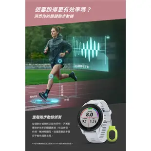 GARMIN Forerunner 255/255s GPS智慧心率進階跑錶