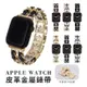 小香風女士錶帶 適用於 Apple watch S9 8 7 6 5 4 SE 45mm 41mm 蘋果手錶帶 蘋果錶帶