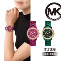 在飛比找momo購物網優惠-【Michael Kors 官方直營】Runway 湛藍環鑽