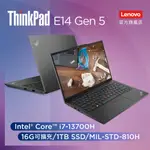 【升規創見8GB記憶體】LENOVO E14 14吋 商用筆電黑色(I7-13700H/16GB/1TB/WIN11/21JKS0EK00)